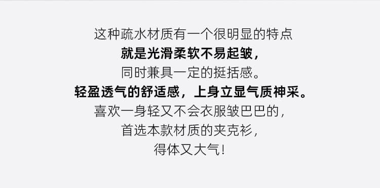 국경 간 아마존 새로운 2026 봄 가을 스탠드 칼라 재킷 관리 캐주얼 남성 의류 재킷 잘 생긴 다용도 자켓 상세 이미지 4