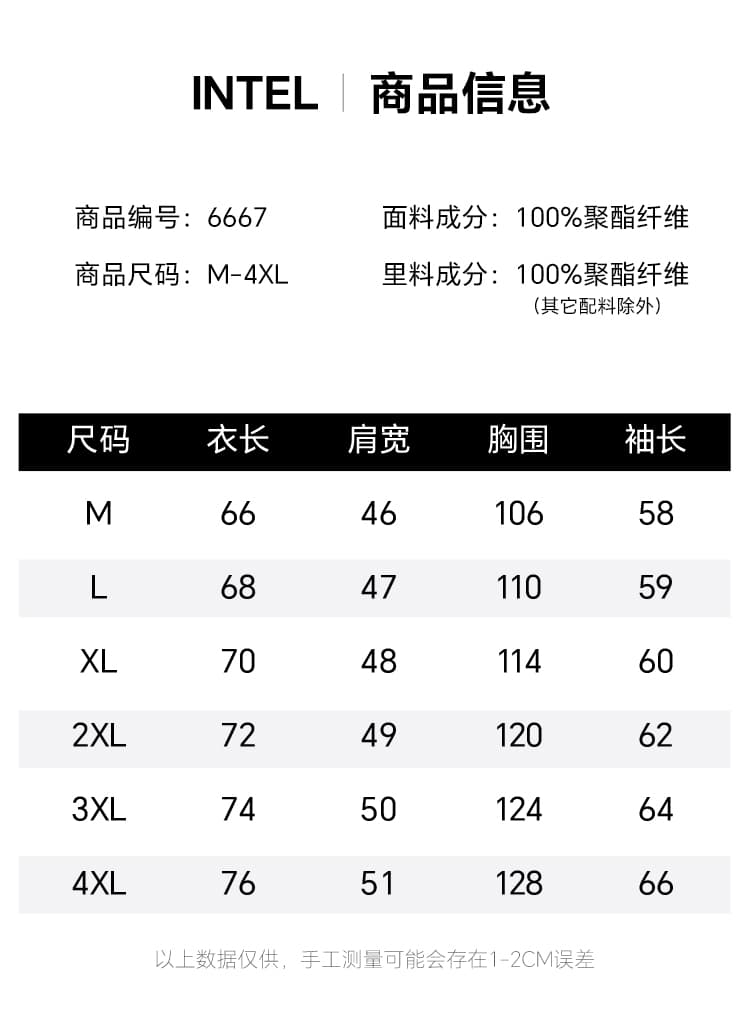 국경 간 아마존 새로운 2026 봄 가을 스탠드 칼라 재킷 관리 캐주얼 남성 의류 재킷 잘 생긴 다용도 자켓 상세 이미지 8