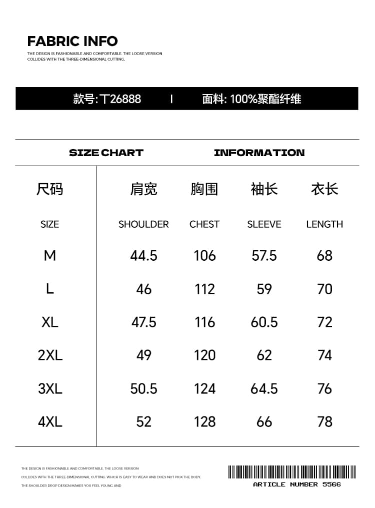 2026 레트로 잉크 염색 후드 재킷 남자 봄 가을 국경 간 아마존 캐주얼 남성 의류 맨위 오픈 가디건 트렌드 재킷 상세 이미지 3