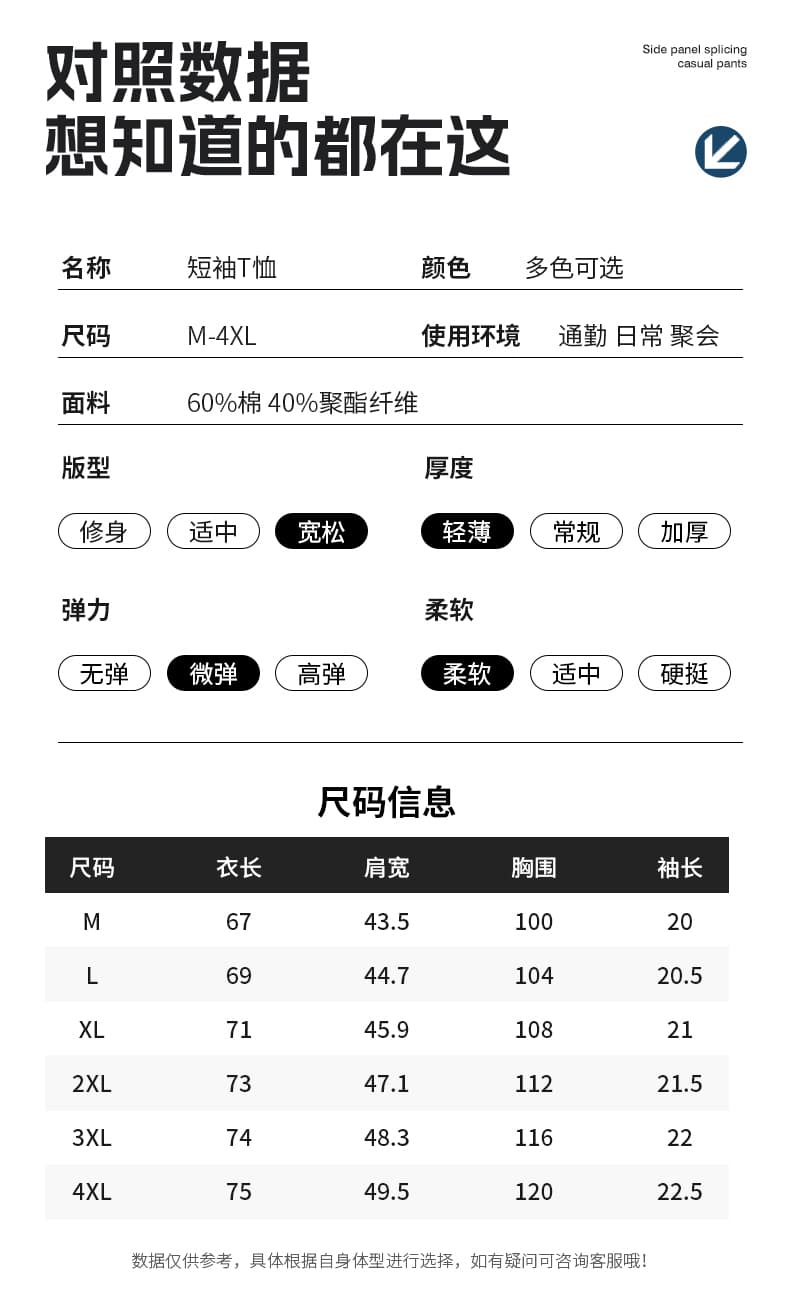 새로운 여름 남성 중국풍 티셔츠 오부 바지 워크웨어 국가 트렌디 캐주얼 운동 다용도 자수 라운드 넥 세트 상세 이미지 8
