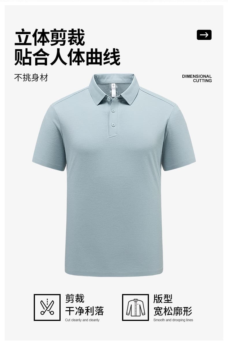 얼음 실크 없음 흔적 반팔 티셔츠 남성 폴로 칼라 신축성 차가운 센스 맨위 중년 단색 캐주얼 동정 POLO 셔츠 상세 이미지 3