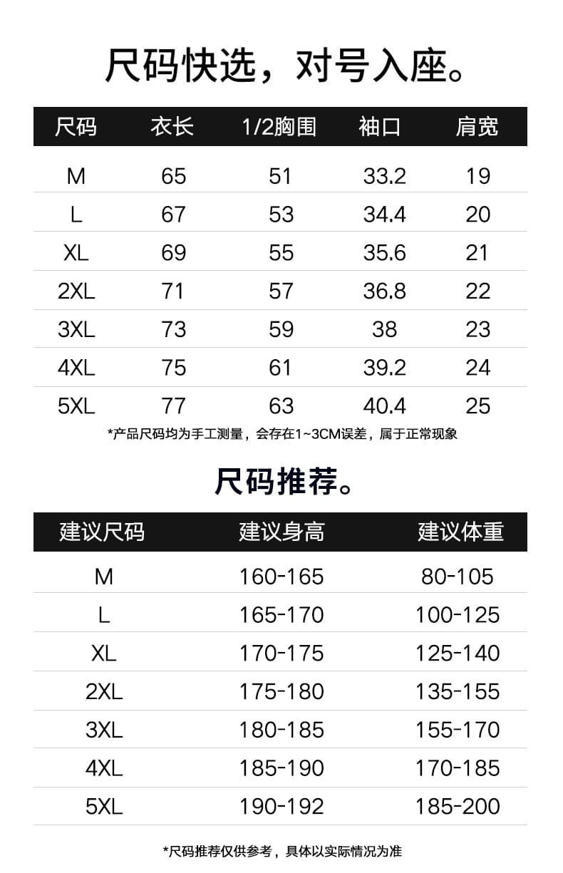 얼음 실크 없음 흔적 반팔 티셔츠 남성 폴로 칼라 신축성 차가운 센스 맨위 중년 단색 캐주얼 동정 POLO 셔츠 상세 이미지 11