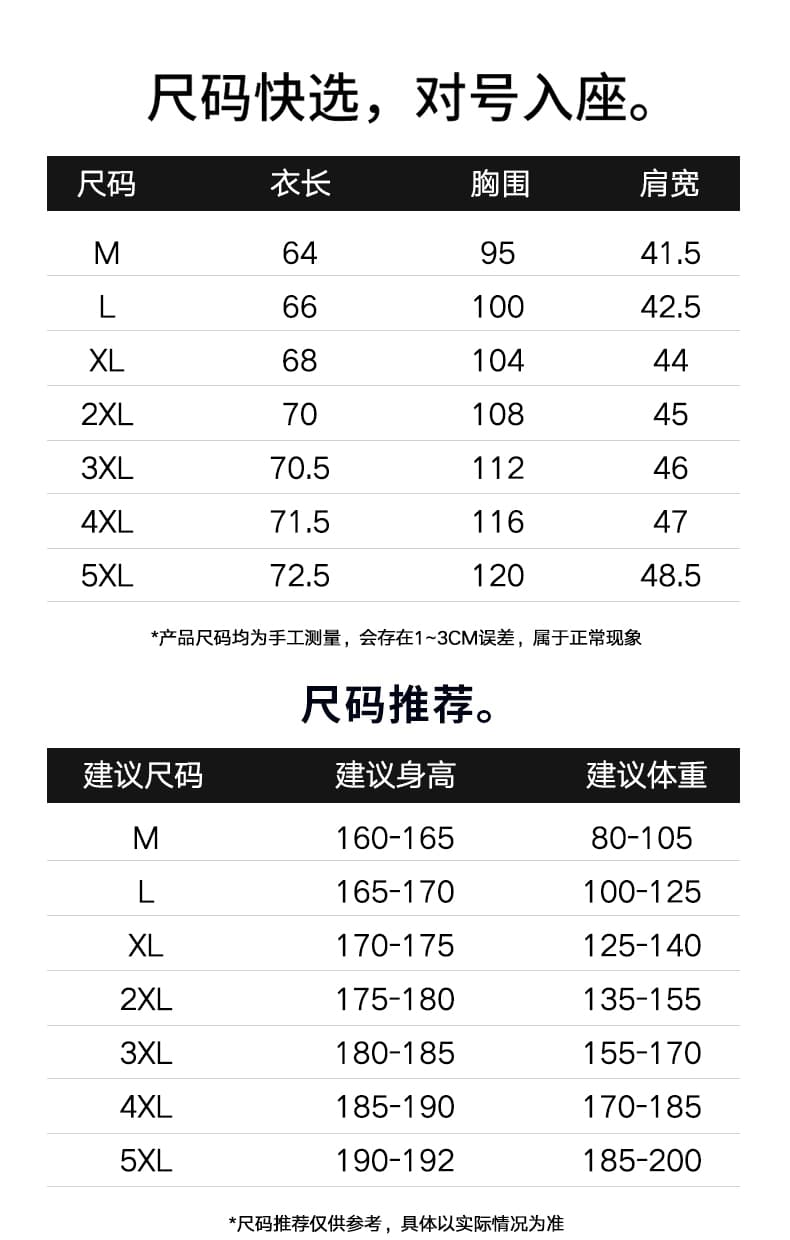 얼음 실크 없음 흔적 반팔 티셔츠 남성 폴로 칼라 신축성 차가운 센스 맨위 중년 단색 캐주얼 동정 POLO 셔츠 상세 이미지 10