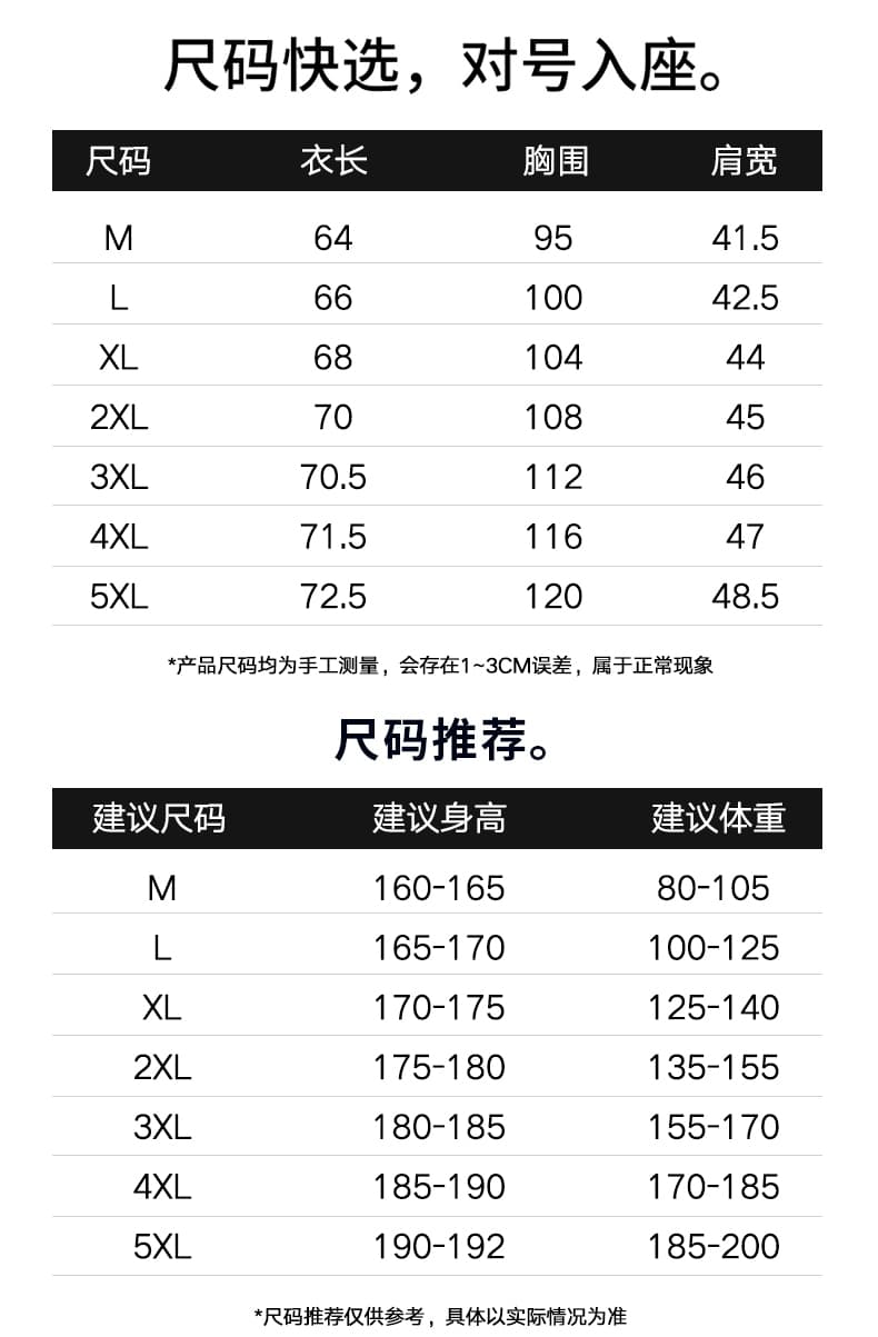 얼음 실크 없음 흔적 반팔 티셔츠 남성 폴로 칼라 신축성 차가운 센스 맨위 중년 단색 캐주얼 동정 POLO 셔츠 상세 이미지 12