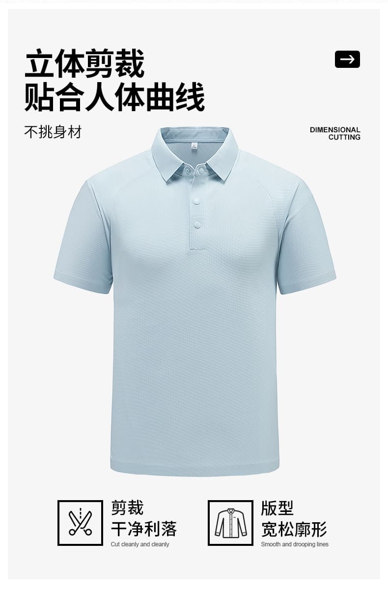얼음 실크 없음 흔적 반팔 티셔츠 남성 폴로 칼라 신축성 차가운 센스 맨위 중년 단색 캐주얼 동정 POLO 셔츠 상세 이미지 3