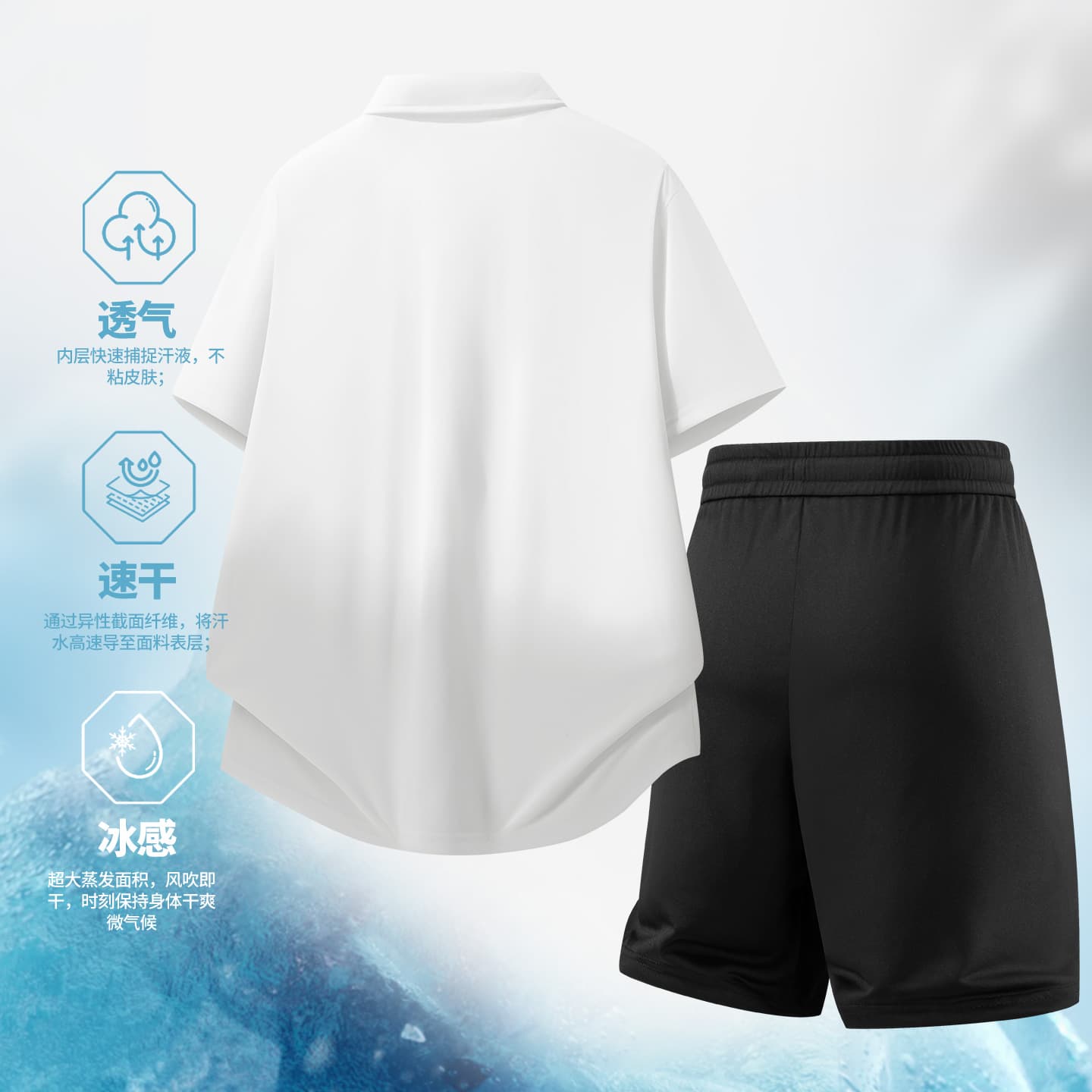 새로운 캐주얼 스포츠 슈트 트렌드 여름 하프 지퍼 polo 반팔 루즈핏 패션 신축성 속도 건조한 투피스 세트 이미지 4