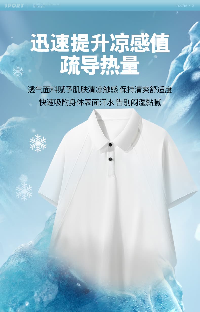 새로운 캐주얼 스포츠 슈트 트렌드 여름 하프 지퍼 polo 반팔 루즈핏 패션 신축성 속도 건조한 투피스 세트 상세 이미지 3