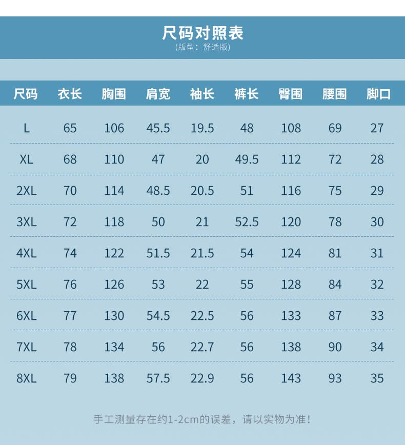 새로운 캐주얼 스포츠 슈트 트렌드 여름 하프 지퍼 polo 반팔 루즈핏 패션 신축성 속도 건조한 투피스 세트 상세 이미지 11