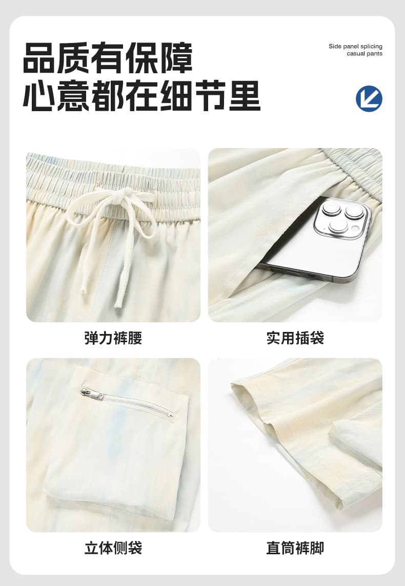 여름 워크웨어 얼음 센스 반바지 남성 새로운 폭발 빅 사이즈 속도 건조한 오부 바지 캐주얼 얇은 스타일 운동 바지 상세 이미지 4