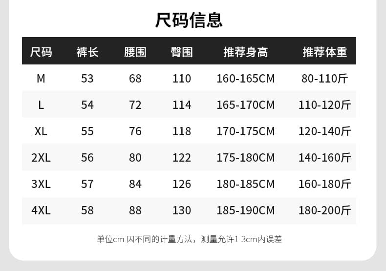 여름 워크웨어 얼음 센스 반바지 남성 새로운 폭발 빅 사이즈 속도 건조한 오부 바지 캐주얼 얇은 스타일 운동 바지 상세 이미지 7