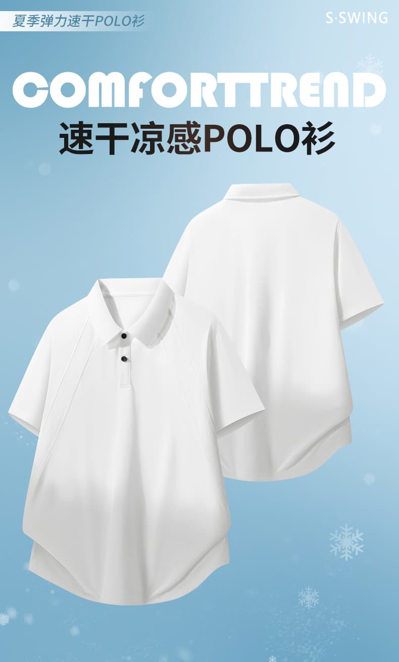 새로운 티셔츠 폭발 운동 트렌드 폴로 칼라 티셔츠 하프 지퍼 polo 반팔 구조 섹션 트렌드 캐주얼 맨위 상세 이미지 1