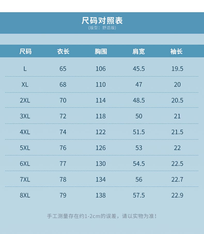 새로운 티셔츠 폭발 운동 트렌드 폴로 칼라 티셔츠 하프 지퍼 polo 반팔 구조 섹션 트렌드 캐주얼 맨위 상세 이미지 10