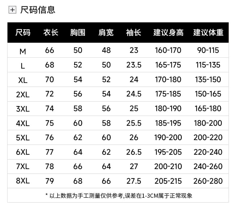 국경 간 여름 새로운 차가운 실크 코튼 조수 브랜드 반팔 티셔츠 라운드 넥 반소매 청소년 맨위 프린트 빅 사이즈 남성 의류 상세 이미지 7