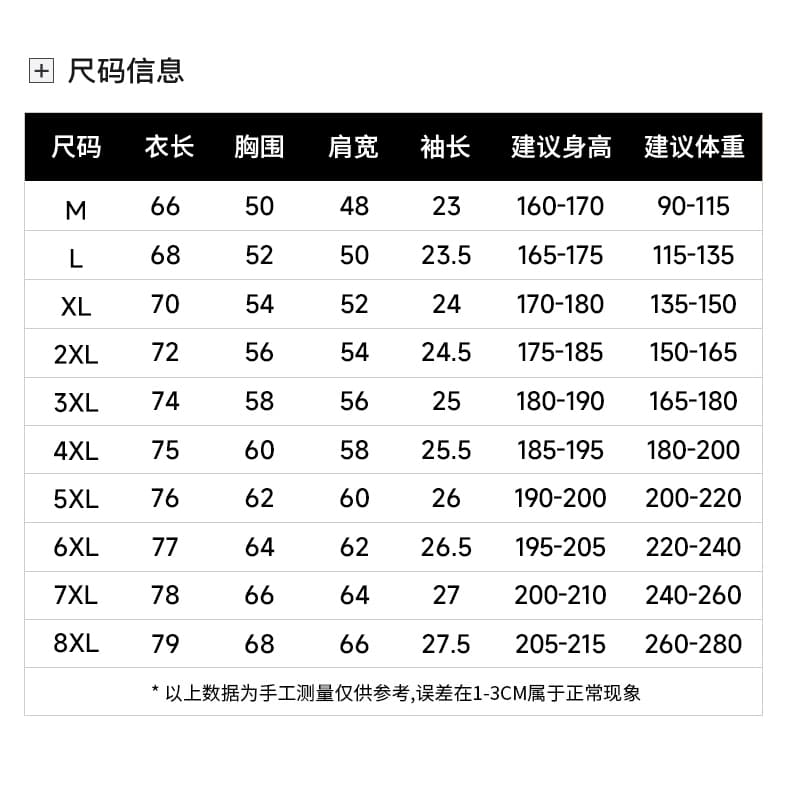 국경 간 여름 새로운 차가운 실크 코튼 조수 브랜드 반팔 티셔츠 라운드 넥 반소매 청소년 맨위 프린트 빅 사이즈 남성 의류 상세 이미지 7