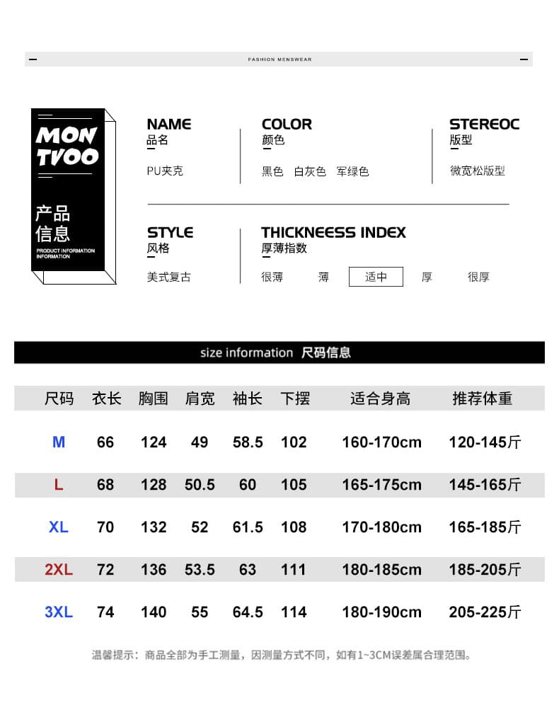 아마존 국경 간 밝은 얼굴 pu 가죽 자켓 재킷 남성 트렌드 폴로 칼라 가죽 재킷 재킷 아메리칸 오토바이 서비스 재킷 상세 이미지 3