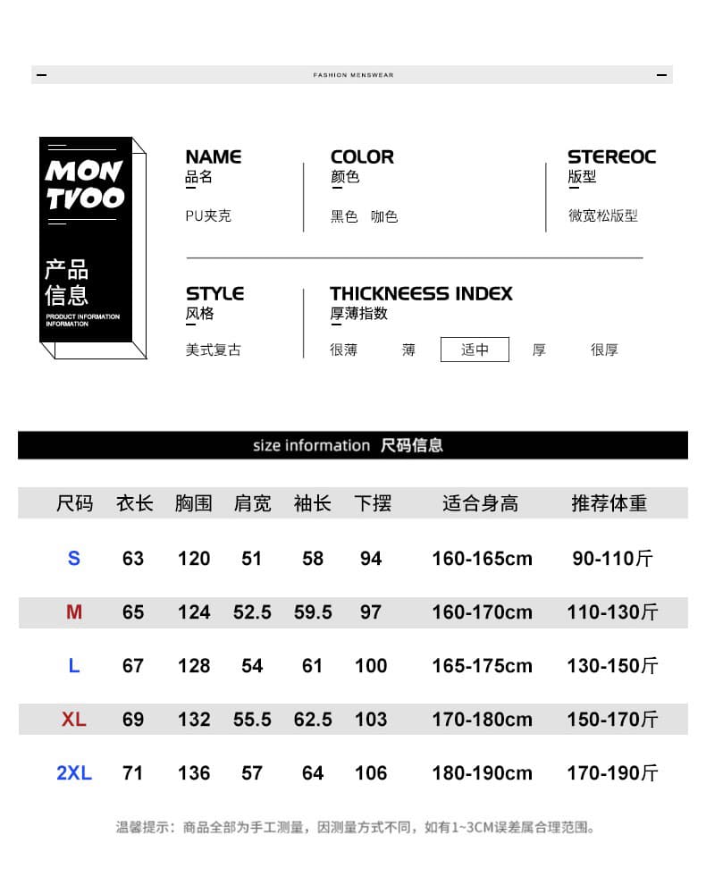 국경 간 아메리칸 레트로 pu 가죽 자켓 재킷 남성 2026 봄 가을 트렌드 루즈핏 오토바이 가죽 재킷 재킷 남자 상세 이미지 3
