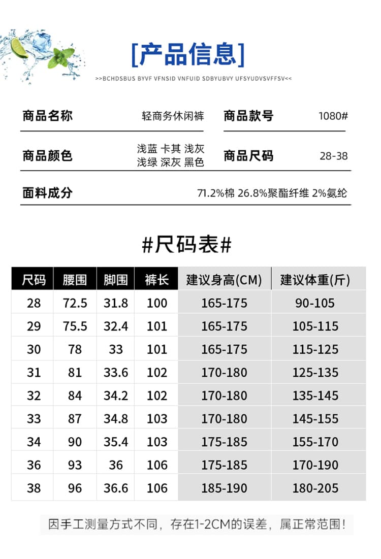 여름 면 소재 몸매 가꾸기 트렌드 다용도 스트레이트 캐주얼 바지 새로운 비즈니스 남성 신축성 허리밴드 펌프 로프 긴 바지 상세 이미지 4
