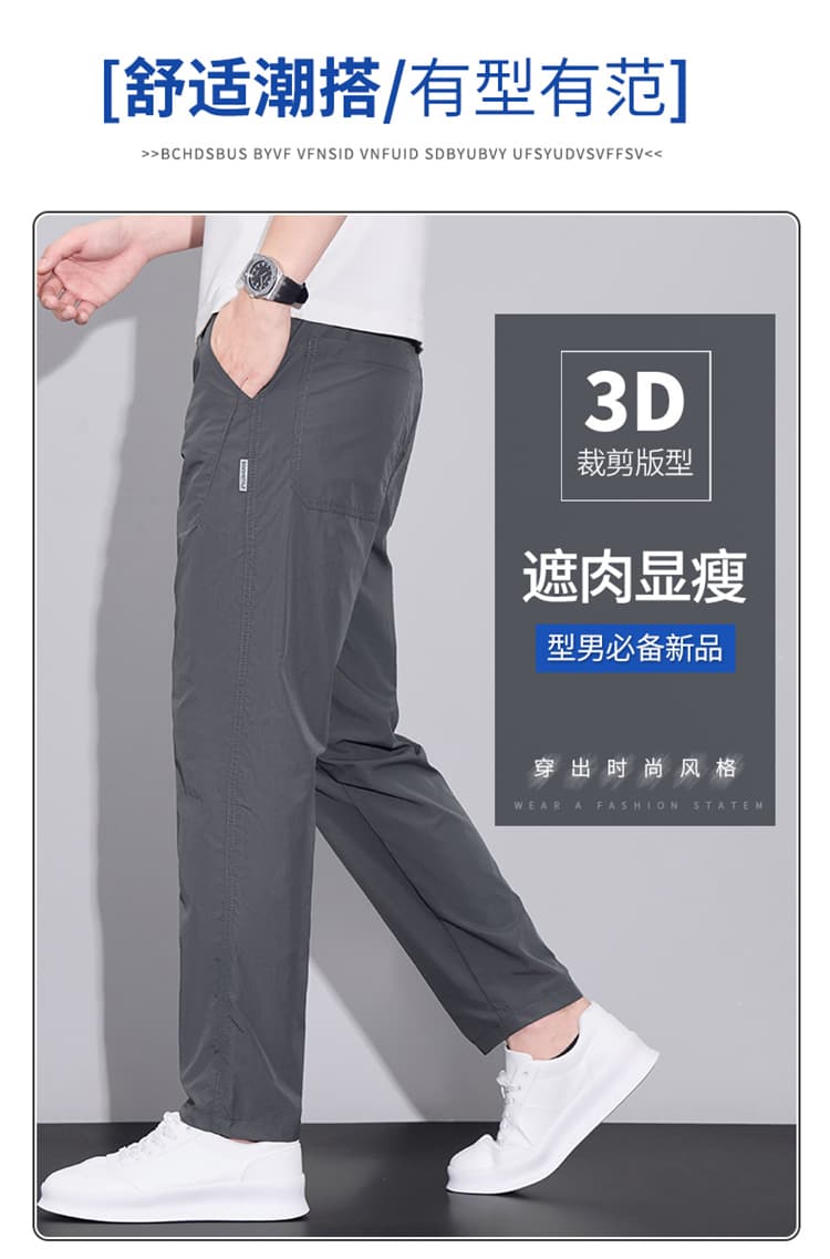 루즈핏 캐주얼 바지 여름 슈퍼 얇은 얼음 센스 남자 면 소재 폭발 스트레이트 조수 브랜드 비즈니스 긴 바지 통기성 차가운 센스 바지 상세 이미지 2