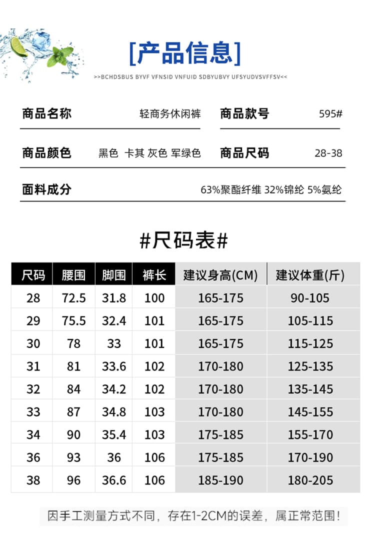 루즈핏 캐주얼 바지 여름 슈퍼 얇은 얼음 센스 남자 면 소재 폭발 스트레이트 조수 브랜드 비즈니스 긴 바지 통기성 차가운 센스 바지 상세 이미지 4