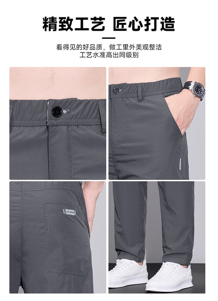 루즈핏 캐주얼 바지 여름 슈퍼 얇은 얼음 센스 남자 면 소재 폭발 스트레이트 조수 브랜드 비즈니스 긴 바지 통기성 차가운 센스 바지 상세 이미지 7