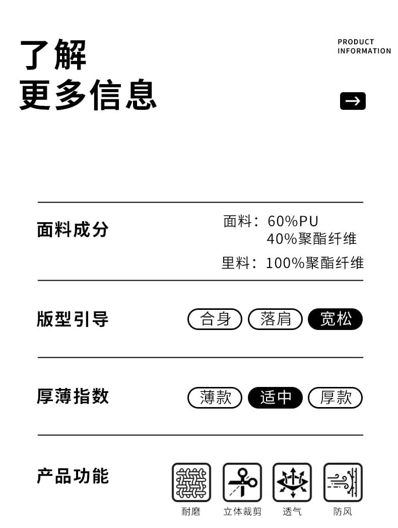 국경 간 XL 가죽 재킷 재킷 남성 2026 가을 겨울 새로운 가죽 자켓 한국 스타일 캐주얼 플라잉 오토바이 서비스 상세 이미지 10