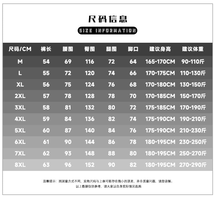 국경 간 빅 사이즈 m-8x 아마 캐주얼 세트 남자 라이 경기 서울 통기성 페이크 레이어드 티셔츠 맨위 반바지 투피스 세트 상세 이미지 4