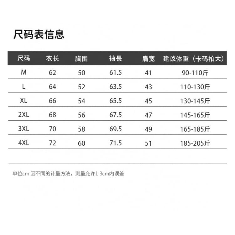 국경 간 2026 봄 가을 속도 건조한 남성 반 개방 지퍼 후드티 스탠드 칼라 긴팔 티셔츠 야외 스포츠 기본 셔츠 상세 이미지 8