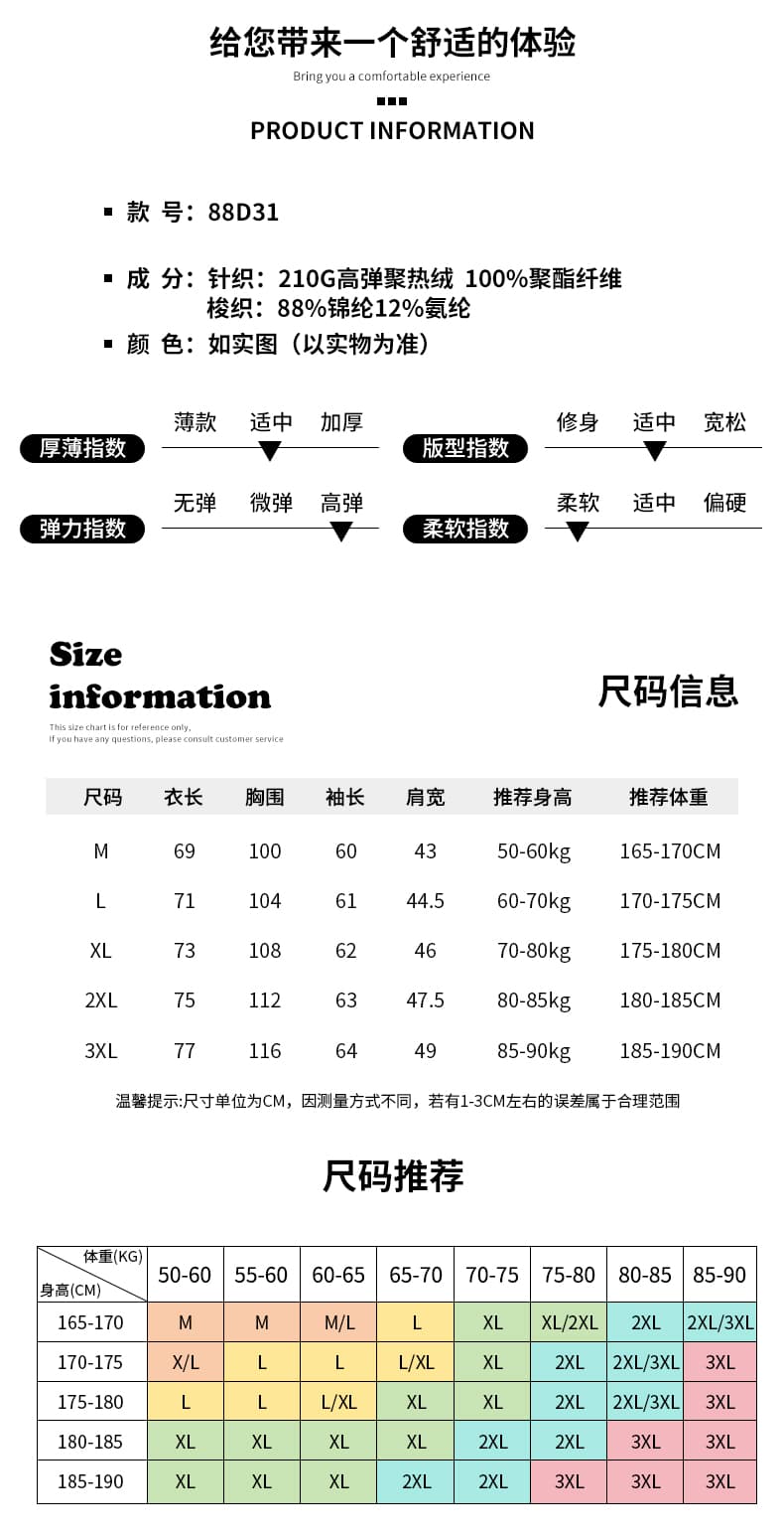 2026 봄 가을 국경 간 라운드 넥 긴팔 티셔츠 남성 패션 작은 대중 패션 후드티 가을 겨울 보온 플러시 기본 셔츠 상세 이미지 7