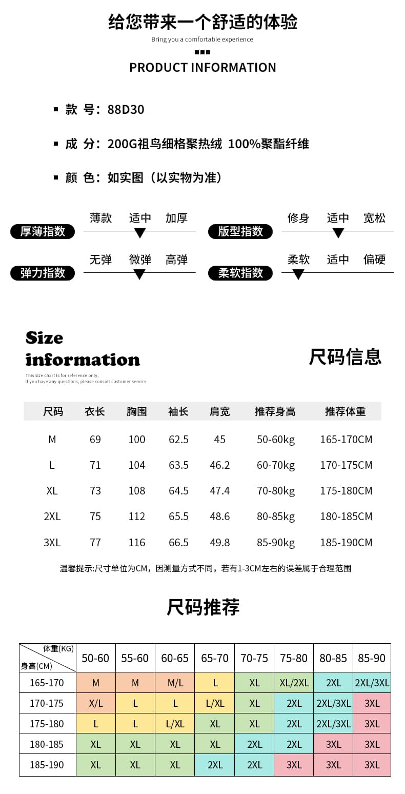 2026 새로운 스탠드 칼라 후드티 남녀 유럽과 미국 패션 긴팔 티셔츠 커플 하프 지퍼 가을 겨울 기본 셔츠 상세 이미지 7