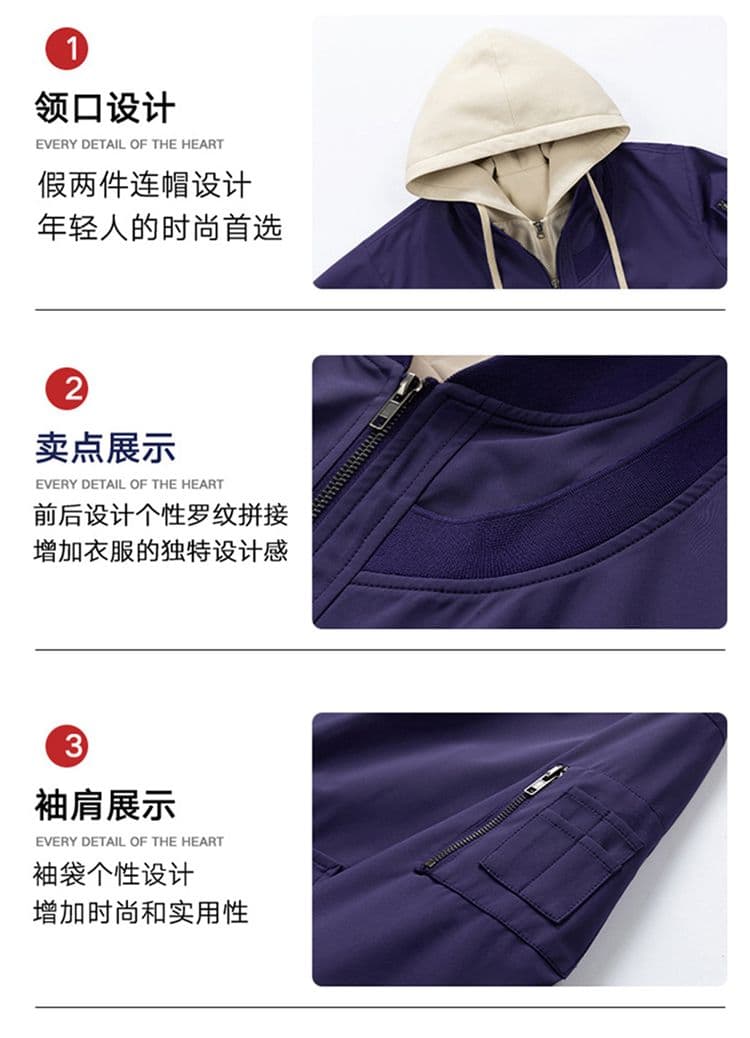 남성 아메리칸 플라잉 후드 페이크 레이어드 재킷 봄 가을 커플 섹션 야구 외투 캐주얼 루즈핏 운동복 상세 이미지 3