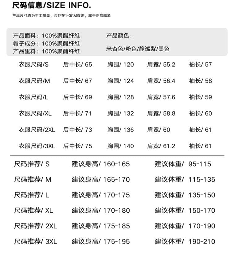 남성 아메리칸 플라잉 후드 페이크 레이어드 재킷 봄 가을 커플 섹션 야구 외투 캐주얼 루즈핏 운동복 상세 이미지 4