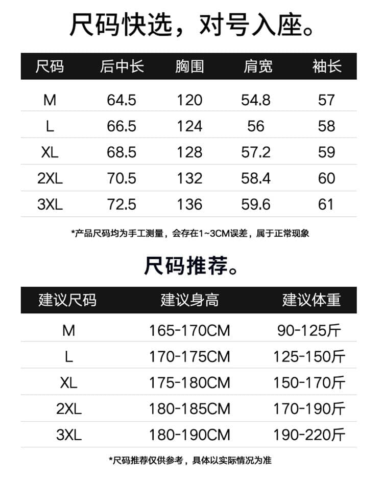 고급 센스 레트로 루즈핏 폴로 칼라 가죽 자켓 재킷 남성 의류 봄 가을 배색 아메리칸 캐주얼 비즈니스 출퇴근 재킷 상세 이미지 7