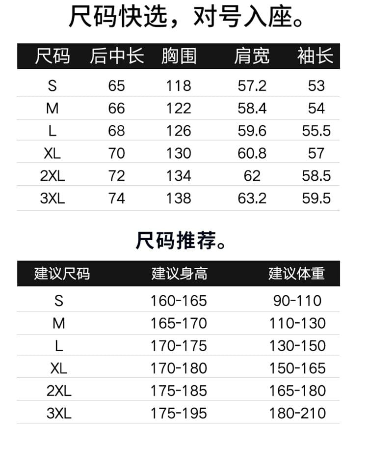 디자인 센스 스트라이프 재킷 남성 봄 가을 트렌드 캐주얼 루즈핏 새로운 악당 잘 생긴 높음 거리 다용도 야구 외투 상세 이미지 7