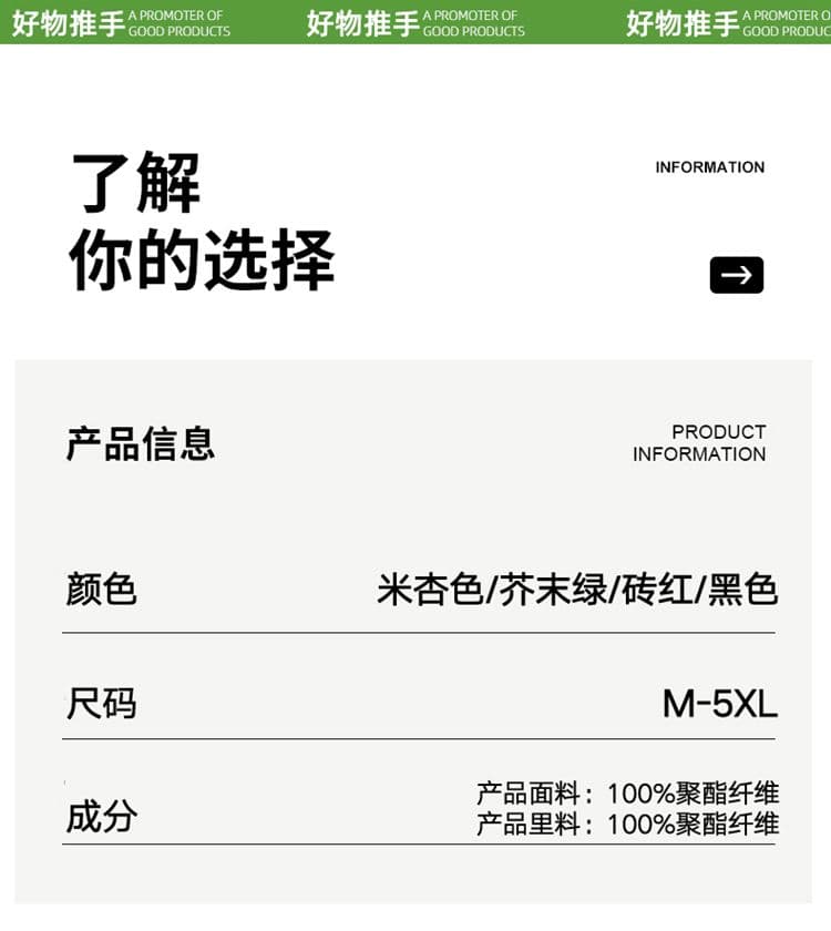 캐주얼 디자인 센스 후드 트렌드 야외 재킷 도보 여행 자켓 남자 기능 방풍 방수 등산 외투 상세 이미지 6