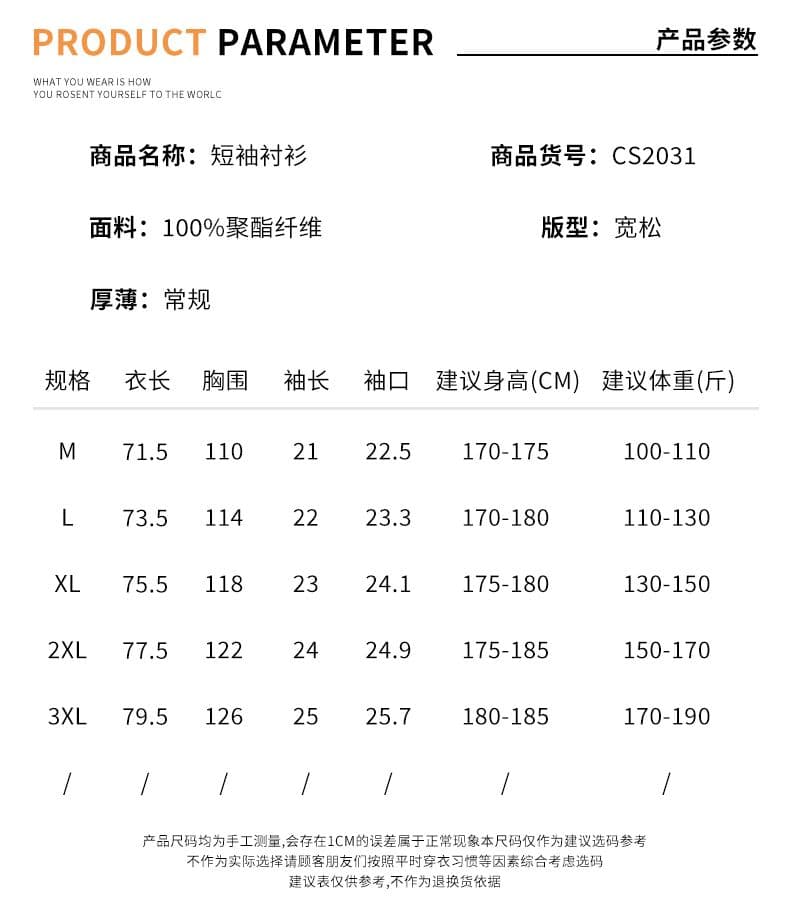 새로운 조수 브랜드 반팔 셔츠 남성 여름 루즈핏 캐주얼 단색 미니멀리즘 워크웨어 셔츠 다용도 폴로 칼라 맨위 상세 이미지 5