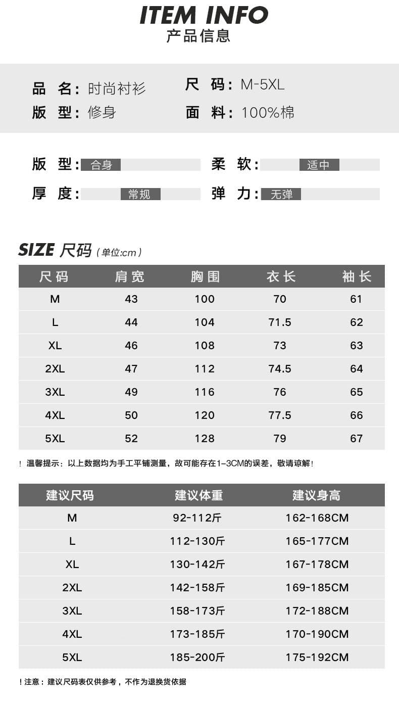 순면 새로운 긴팔 셔츠 남성 비즈니스 캐주얼 긍정적 인 로드 중 여름 몸매 가꾸기 한국 스타일 트렌드 패션 출근 셔츠 상세 이미지 8