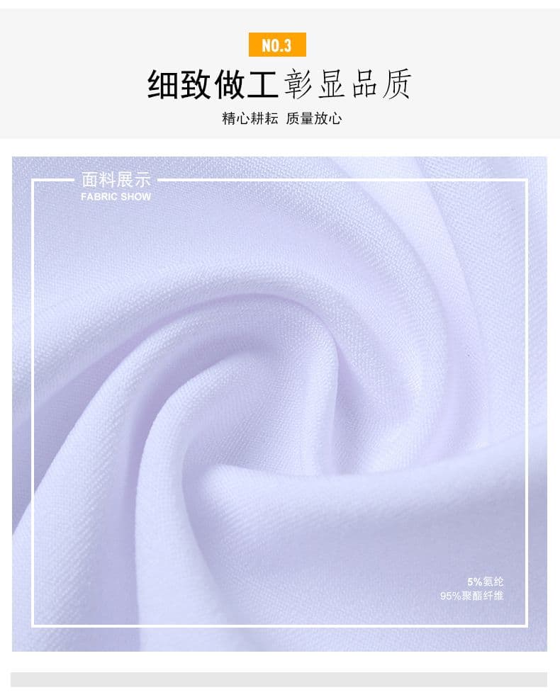 가을 겨울 새로운 셔츠 남자 몸매 가꾸기 사업 수정 로드 중 화이트 긴팔 인치 셔츠 남성 출근 출퇴근 경력 긴팔 상세 이미지 4