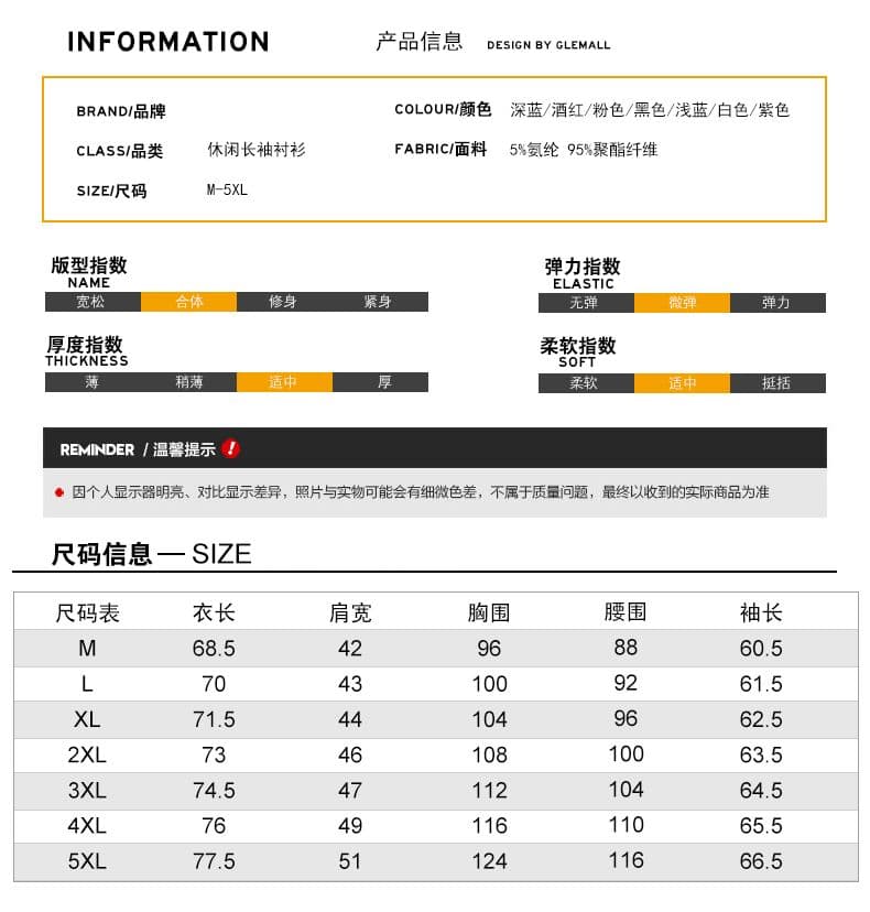 가을 겨울 새로운 셔츠 남자 몸매 가꾸기 사업 수정 로드 중 화이트 긴팔 인치 셔츠 남성 출근 출퇴근 경력 긴팔 상세 이미지 5