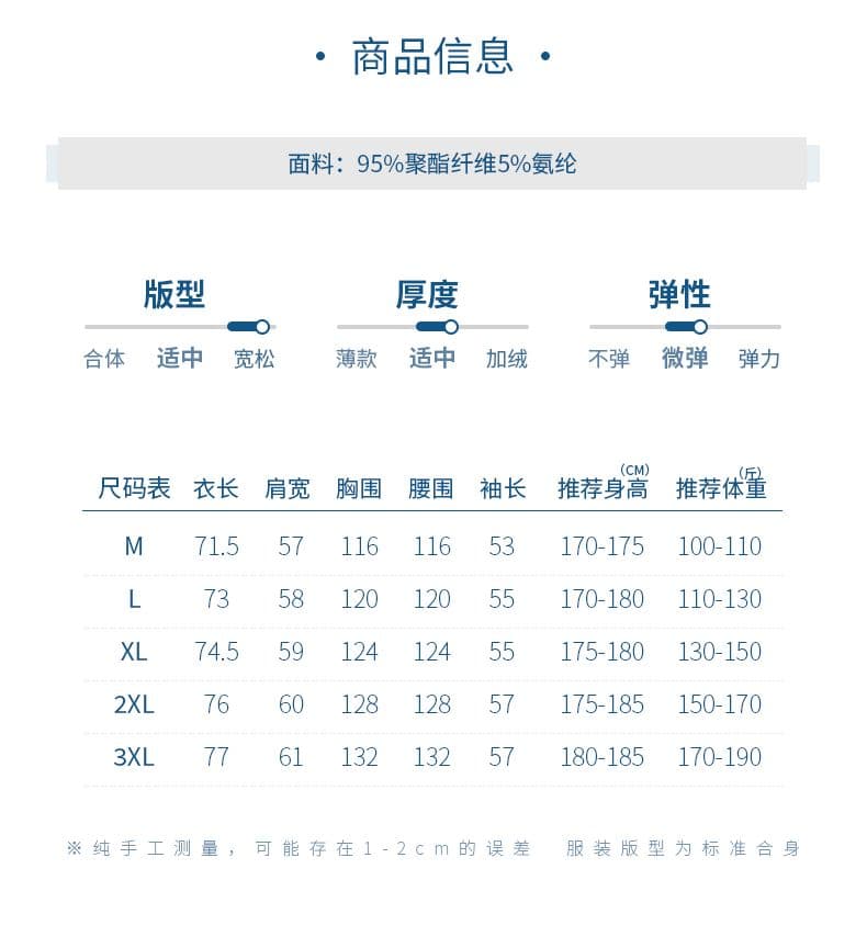 봄 가을 새로운 셔츠 남성 몸매 가꾸기 사업 수정 로드 중 화이트 다용도 출근 출퇴근 경력 긴팔 인치 셔츠 상세 이미지 6