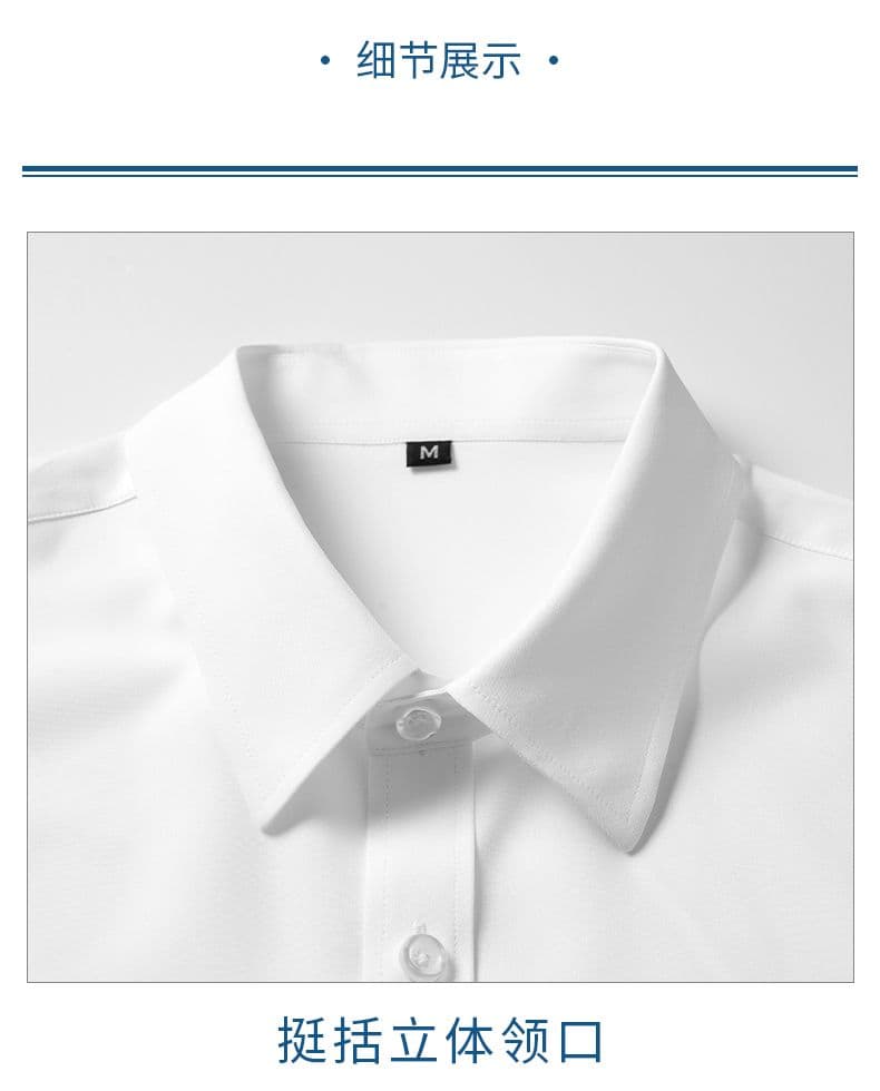 봄 가을 새로운 셔츠 남성 몸매 가꾸기 사업 수정 로드 중 화이트 다용도 출근 출퇴근 경력 긴팔 인치 셔츠 상세 이미지 19