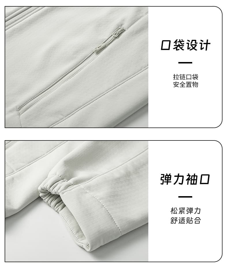 가을 겨울철 새로운 야외 스포츠 커플 섹션 등산 부드러운 껍질 후드 바람막이 재킷 털이 있는 재킷 부드러운 껍질 의류 상세 이미지 4