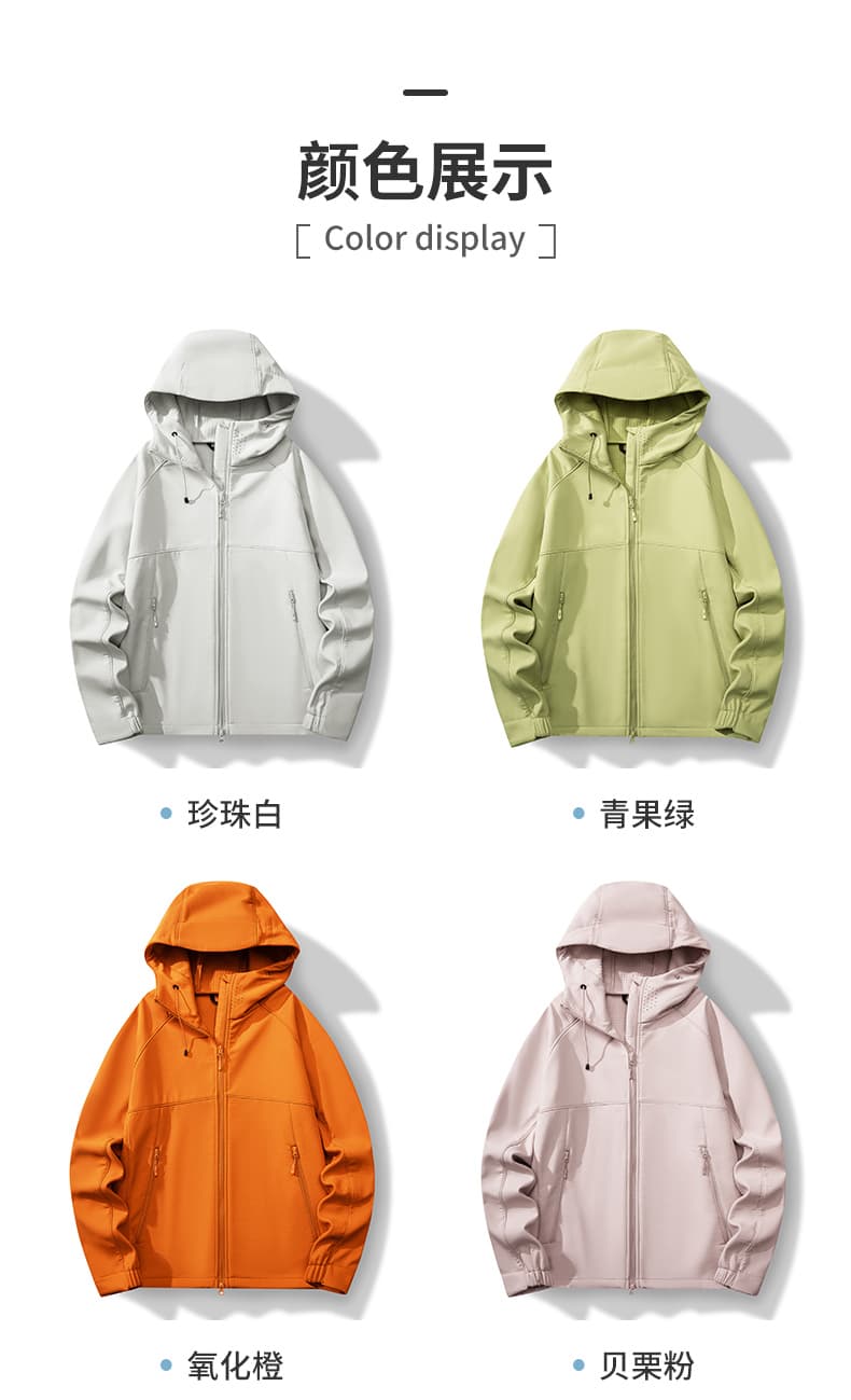 가을 겨울철 새로운 야외 스포츠 커플 섹션 등산 부드러운 껍질 후드 바람막이 재킷 털이 있는 재킷 부드러운 껍질 의류 상세 이미지 7