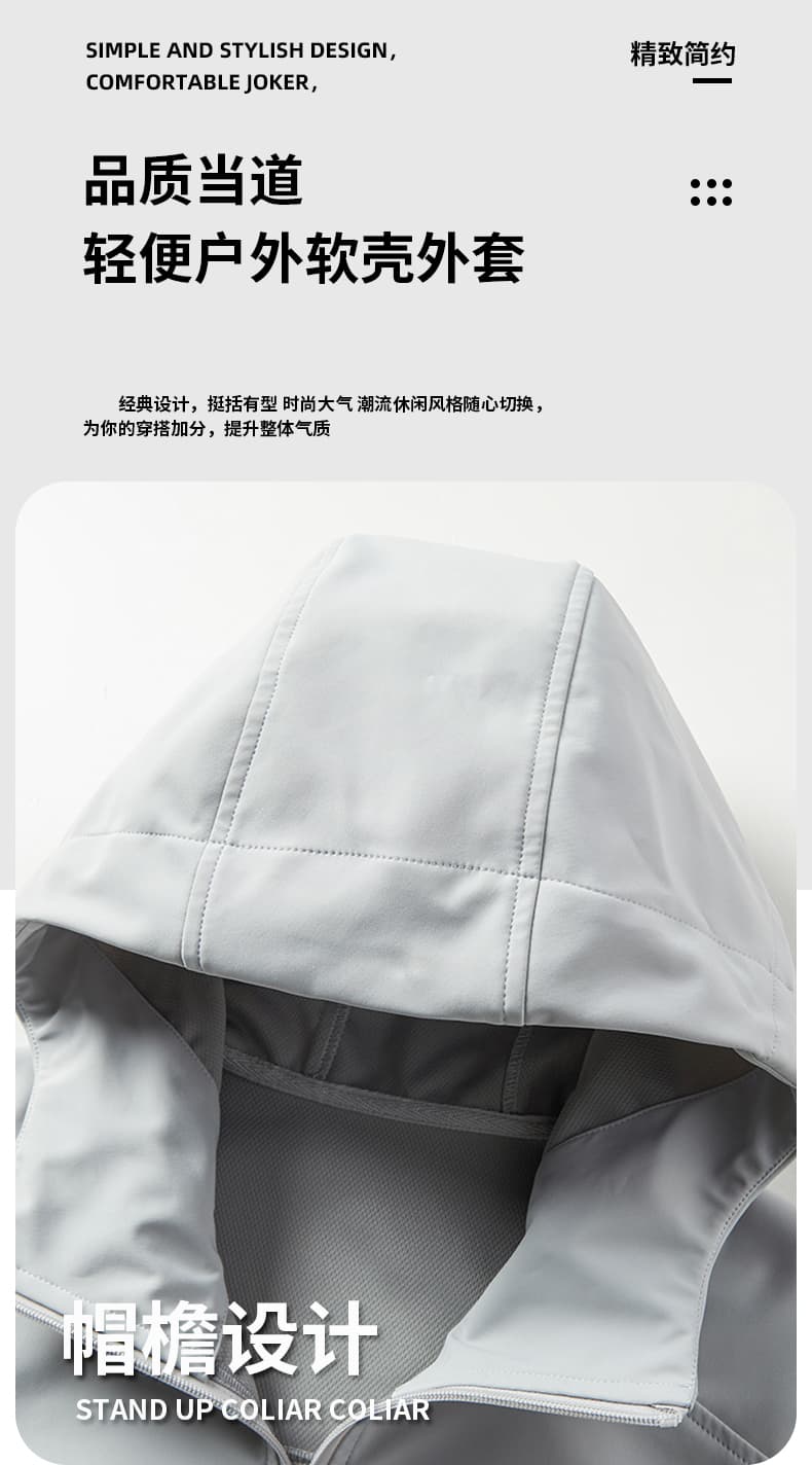 새로운 산계 야외 봄 가을 커플 섹션 방풍 방수 후드 부드러운 껍질 자켓 재킷 등산복 싱글 내뿜다 상세 이미지 4