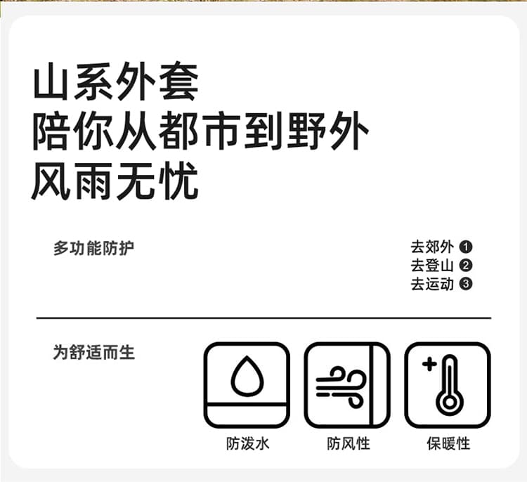 싱글 내뿜다 남성 야외 재킷 방풍 방수 등산복 조수 브랜드 재킷 남녀 봄 가을 재킷 재킷 커플 섹션 상세 이미지 2