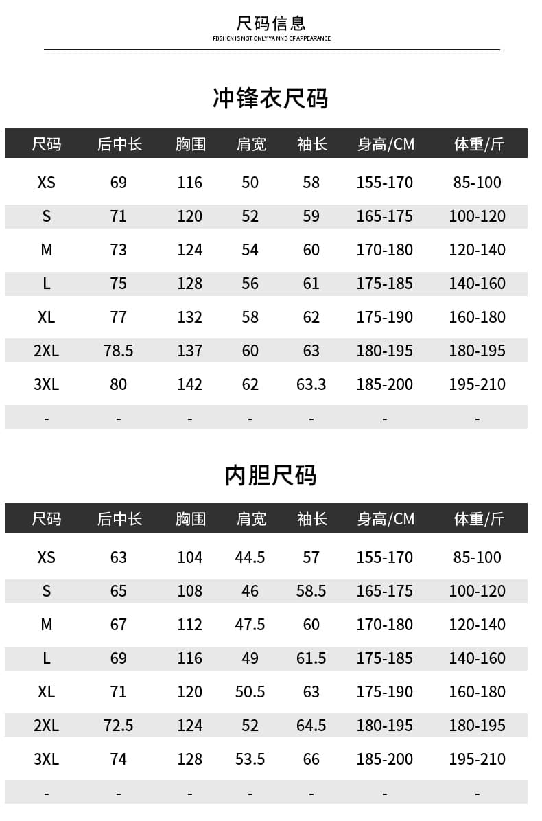 90 다운 재킷 자켓 남녀 3 대 1 투피스 세트 방풍 방수 가을 겨울 야외 보온 등산 외투 상세 이미지 14