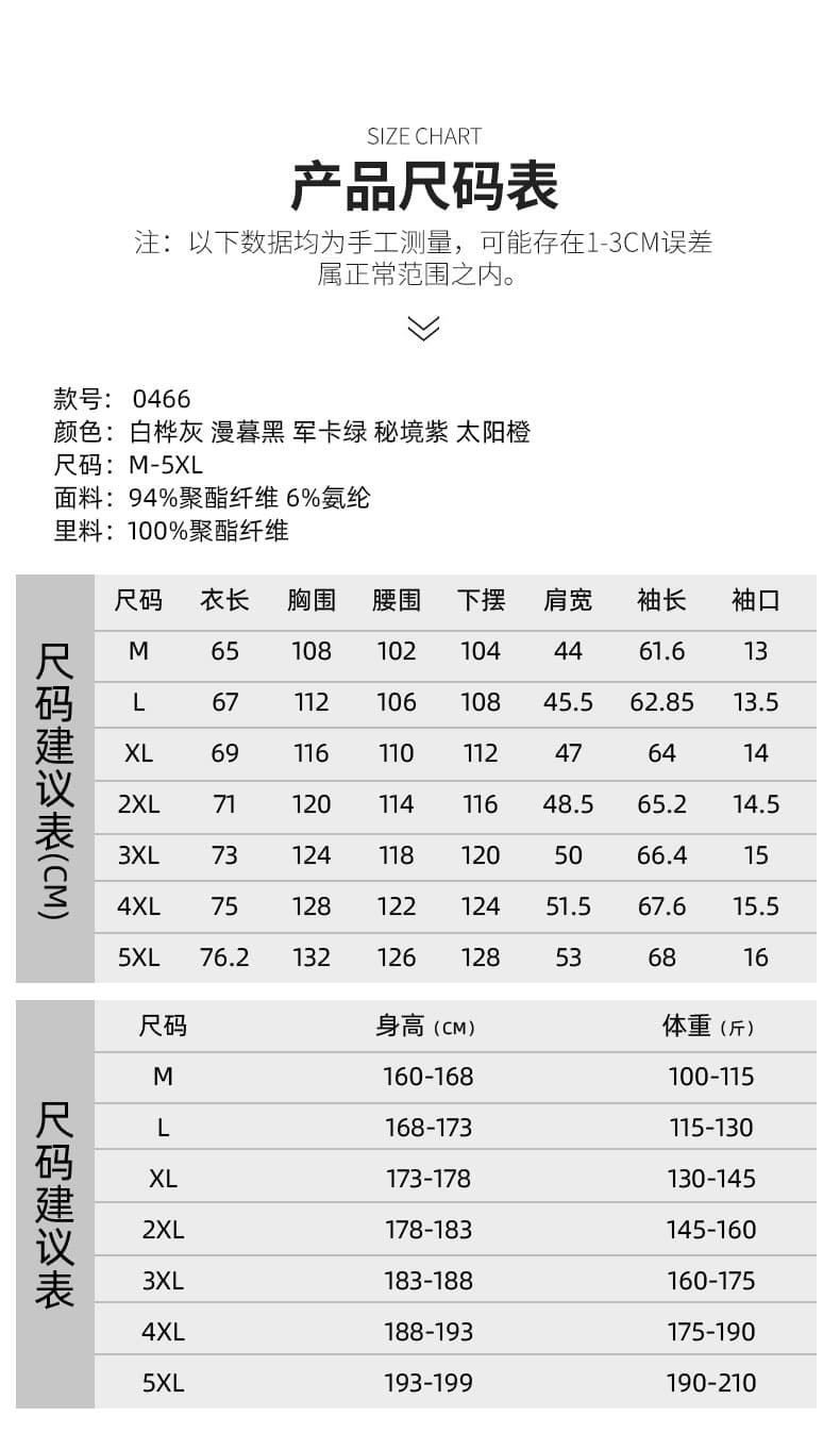 산계 부드러운 껍질 자켓 남녀 야외 여행 방수 기능 가을 겨울 후드 재킷 등산복 싱글 내뿜다 재킷 상세 이미지 11
