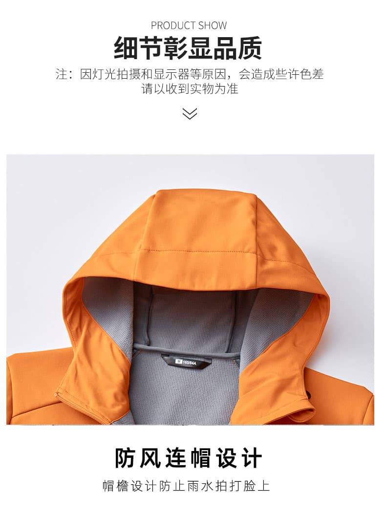 산계 부드러운 껍질 자켓 남녀 야외 여행 방수 기능 가을 겨울 후드 재킷 등산복 싱글 내뿜다 재킷 상세 이미지 24
