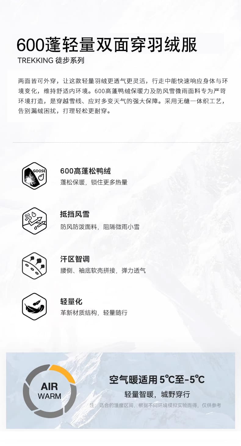 높음 제품 양면 착용 커플 섹션 다운 재킷 80 오리털 얇고 가벼운 다운 재킷 남자 2026 가을 겨울 보온 후드 재킷 상세 이미지 2