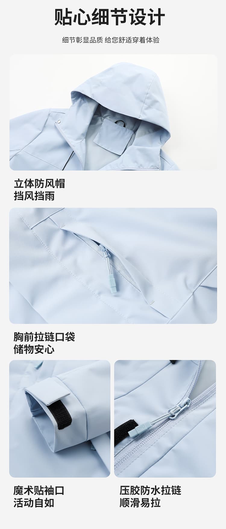 2026 봄 가을 자켓 남성 야외 방풍 방수 여자 등산복 커플 도파민 색상 재킷 재킷 상세 이미지 7