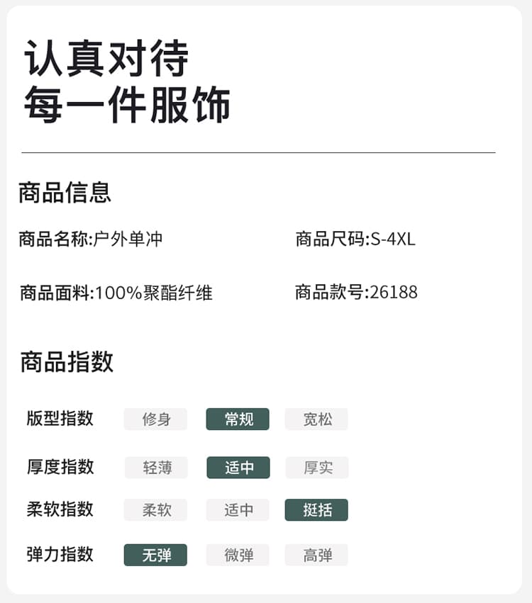 2026 봄 가을 자켓 남성 야외 방풍 방수 여자 등산복 커플 도파민 색상 재킷 재킷 상세 이미지 9